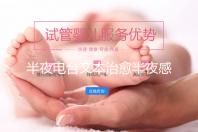 半夜电台文本治愈半夜感情电台台词感情电台分足文本