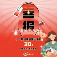 抖音泫雅妆容殊效硬件 泫雅妆殊效正在那里如何拍ps