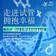 来宾帝王花洒安装维修电话