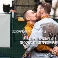 武汉有哪些带孩子往好玩的处所