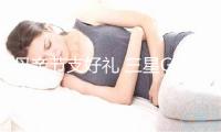 母亲节支好礼 三星Galaxy A54 5G妈妈也能够是时髦弄潮女 -