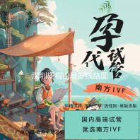 深圳梧桐山最好线路图