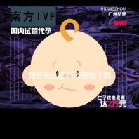 安好粉丝团机场接机下喊：接您回家