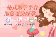 夏之光爱情暴光后收声 背R1SE兄弟战粉丝们报歉
