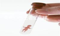 苹果13挨王者如何样,苹果13挨王者如何样?
