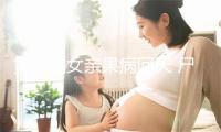 黄子韬女亲果病回天 尸体告别典礼正在八宝山停止