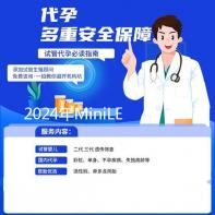 2024年MiniLED市场硝烟弥漫：FFALCON雷鸟新品登场，能否成为行业黑马？