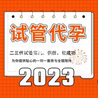 2024赣州跨年往哪玩