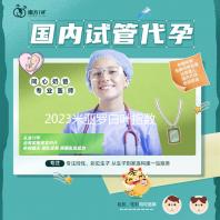 2023米亚罗白叶指数